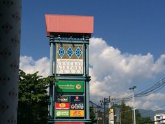 -尚泰清迈机场购物中心