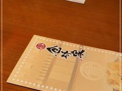 -仓桥家·焗寿司·锅物(光谷步行街店)