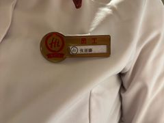 -海底捞火锅(九久奥特莱斯店)