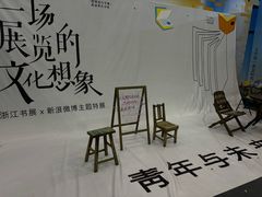-宁波国际会展中心