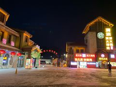 -长白山万达国际滑雪场