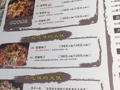 菜单-武松家(丰益桥店)
