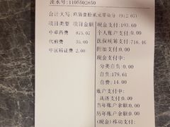 -上海广德中医门诊部