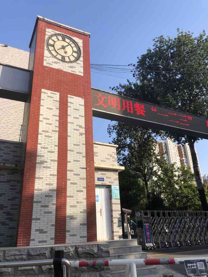 郑州市第十二中学-"参天大树,绿草茵茵,花园式的学校,走入其.