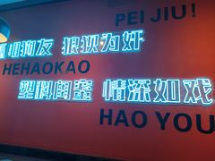-一只虾·小龙虾·烧烤·肉蟹煲(同泰时代广场店)
