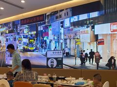 -香港新曜记·粤菜点心(滨江宝龙店)