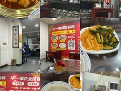 -牛一嘴·兰州牛肉面·大盘鸡(财富中心店)