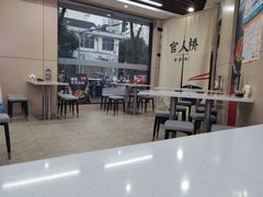 -官人桥番茄米线(温江行署店)