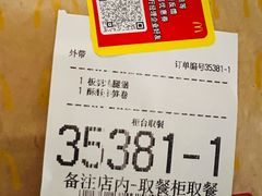-麦当劳(西单明珠店)