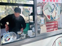 -潘玉麟糖粥
