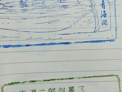 -青海湖国家重点风景名胜区