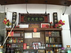 -抚仙湖石锅鱼菌园(明星鱼洞分店)