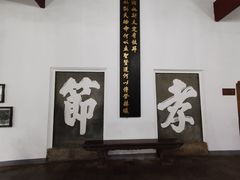 -岳麓书院