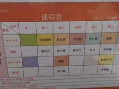 -北京雄鹿运动中心