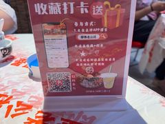 -即墨老公社·海肠捞饭大王(古城店)