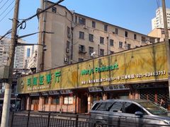 -清真·玛丽亚新疆菜主题餐厅(浙江中路店)