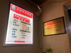-肖家河家常面(肖家河北街店)