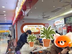 -鱼你在一起(宿迁沭阳吾悦广场店)