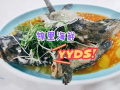 -锦里海景海鲜餐厅.三亚老字号(亚龙湾中心广场店)