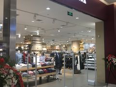 -MUJI无印良品(金狮广场店)