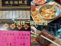 -丝绸小镇荻港古村