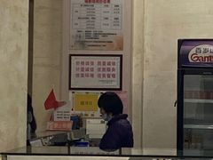 -五台山·保龄球馆