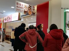 -红宝石·鲜奶小方(莘庄龙之梦店)