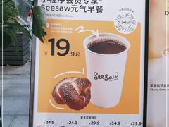 -Seesaw Coffee(88铜仁路店)