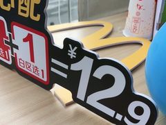 -麦当劳(伟城广场店)