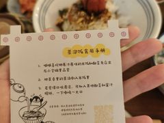 -嘁嘁茶泡饭