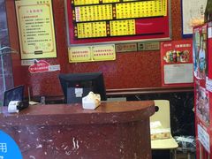 -小姜锅贴(凤凰街店)
