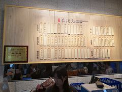 -朱洪元苏式面馆(绿宝广场店)