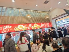 -江三王记牛杂馆(总店)