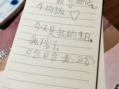 -二丁目食堂(铁西万象汇店)