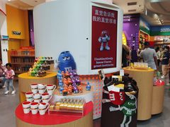 -m豆巧克力世界(上海世茂广场店)