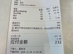 -雲蜀龙阁·金牌水煮鱼(方庄店)