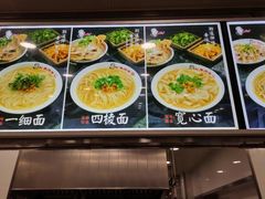 -老四季(南市场店)