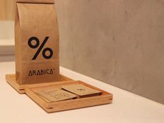 -% Arabica阿拉比卡咖啡烘焙工坊