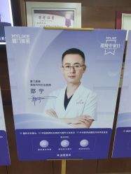 -厦门美莱整形美容医院