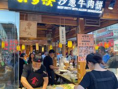 -沙州食驿·非遗小吃夜市