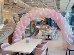 -KIDults童伴儿亲子餐厅(达美中心广场店)