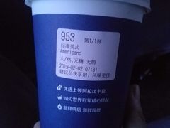 -瑞幸咖啡(盛博广场店)