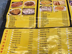 -味道工厂楚虾王(龙虾城店)