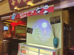 -小吊梨汤·北京菜·烤鸭(鸟巢店)