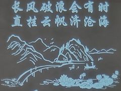 -金狮麟·新豫菜(杏石口路店)