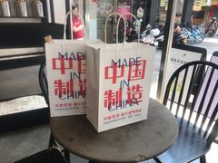 -喜茶(中山白水井店)