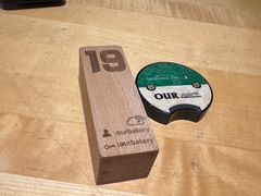 -OUR Bakery(中海环宇荟店)