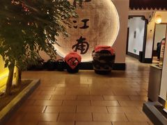 -小江南(老洋桥店)