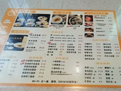 -正一涵老味道名小吃(广汉总店)