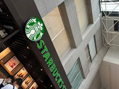 -星巴克(浙江省人民医院店)